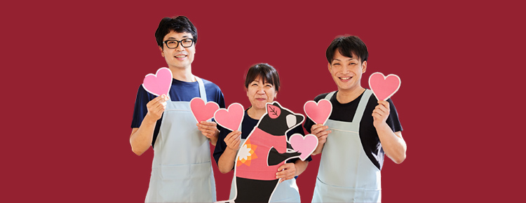 お電話でのお問い合わせ