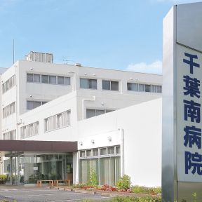 病院との連携